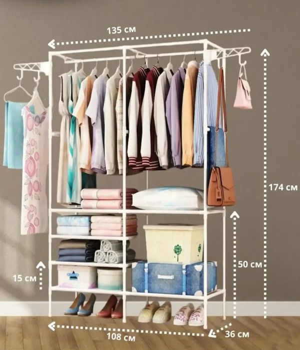 Напольная вешалка