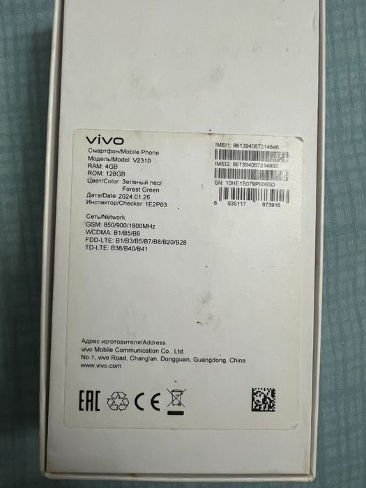 Vivo Y 17 s 4+4GB 128GB