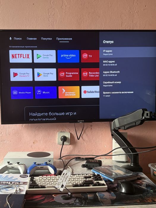 Sony Bravia 4k Tv