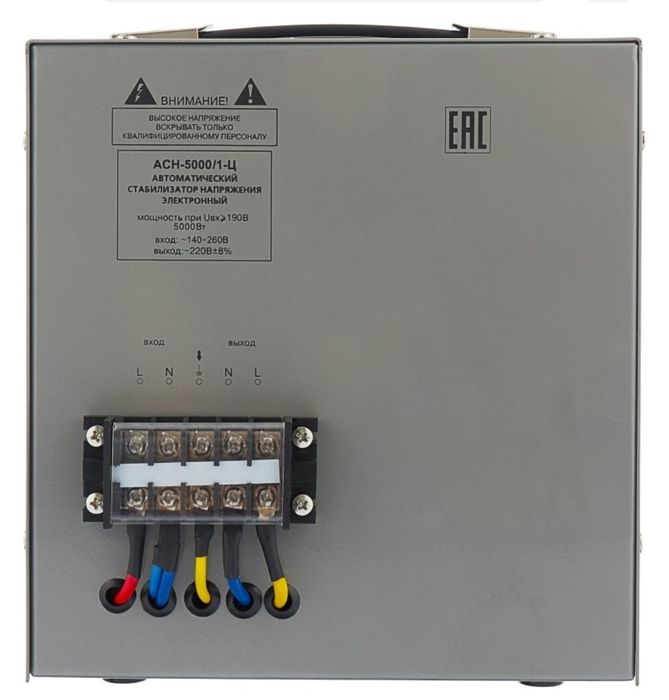 Стабилизатор напряжения