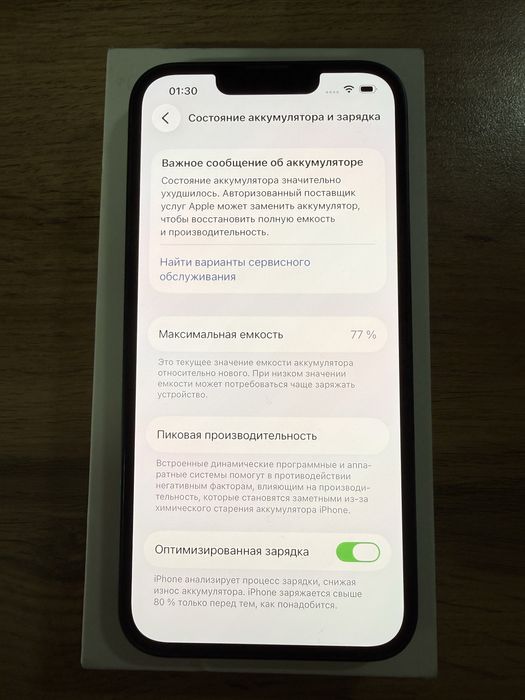 Iphone 13 128 Gb 77%