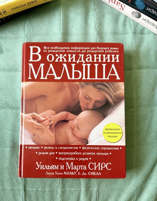 Книги по 2000 тг