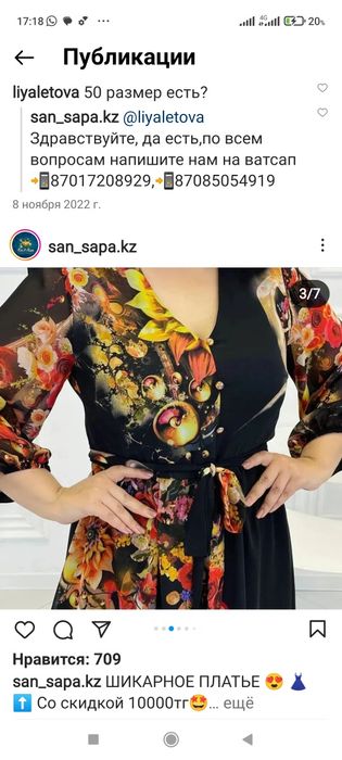 Платья вечерние очень красиво