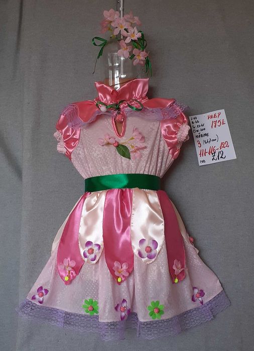 Rochita Zambila (floare roz) pentru copii 3-7 ani 175 RON