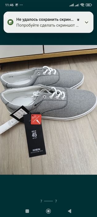 Кеды новые 4500 тнг