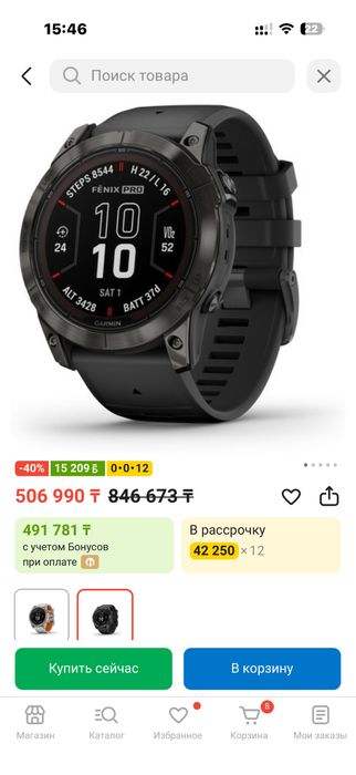 Часы Garmin fenix 7 PRO