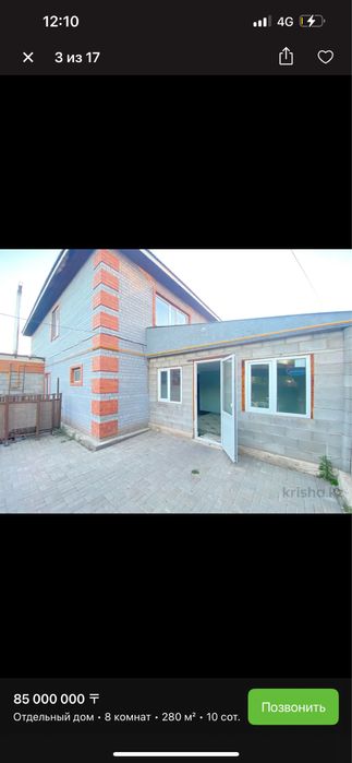 Продам Дом Коттедж Помещение 3в одном