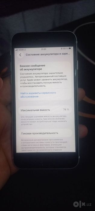 iphone se 2020 64