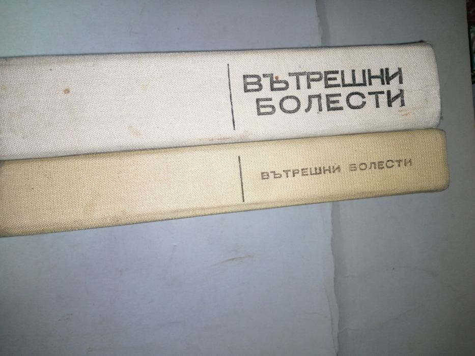 Медицински книги