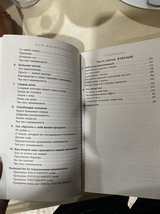 Книги по 2500тг