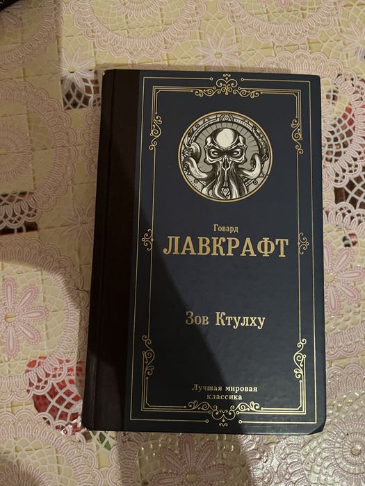 3 книги, в хорошем состоянии