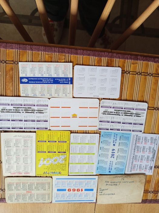 12 броя календарчета