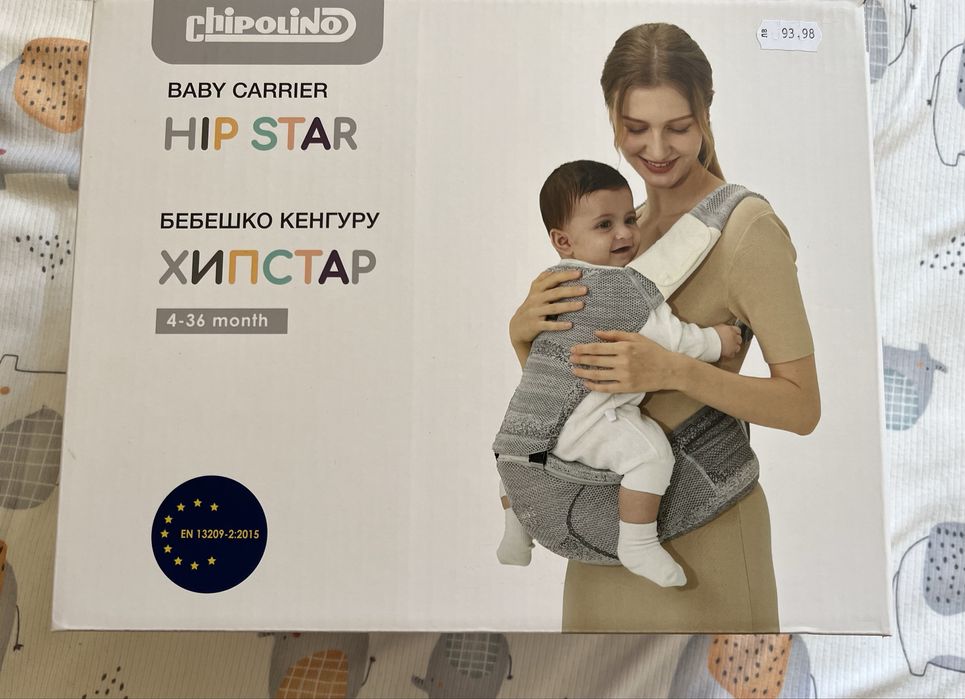 Кенгуру chipolino HIR STAR