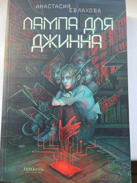 Продам книги цена одной 3000