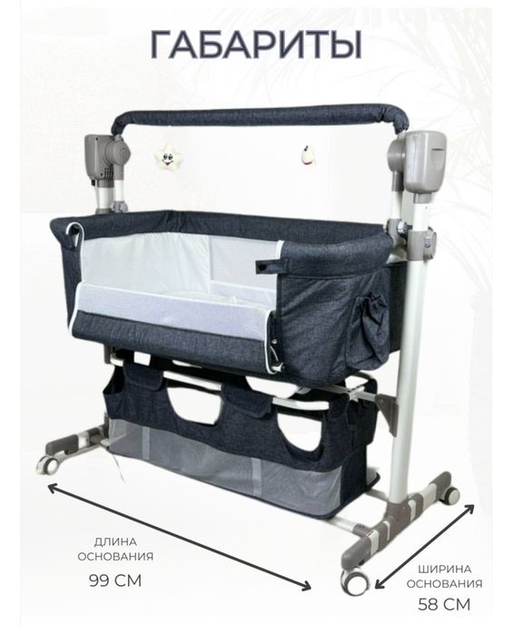 Продам манеж кровать