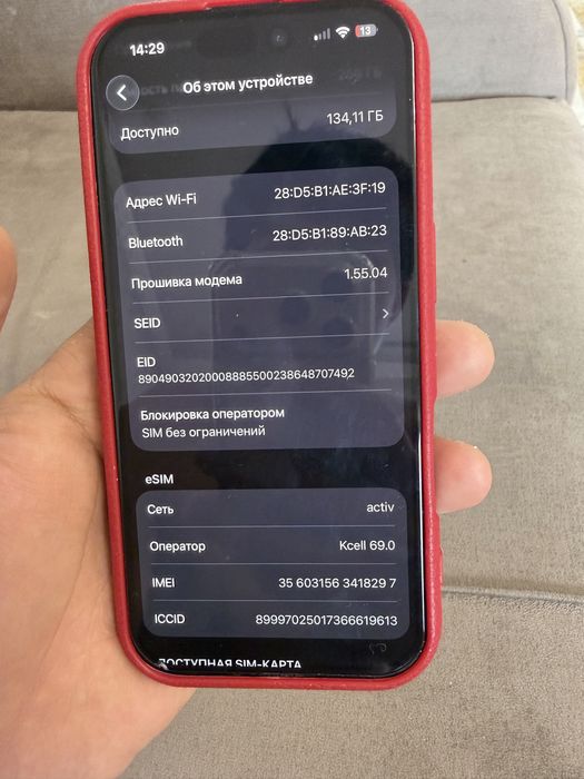 Продам Айфон 17 256гб фиолетовый