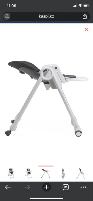 Стульчик Chicco Polly Magic Relax 3в1