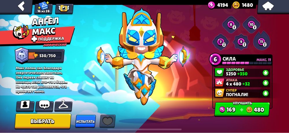 Акк бравл старс олдовский