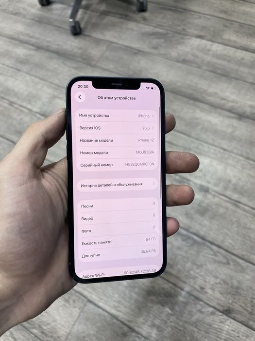 Iphone 12 64gb karopkali