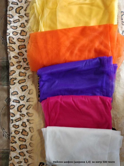 Фатин средней жёсткости, ефрофатин