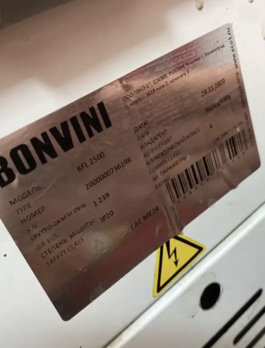 Продам холодильник, морозилку