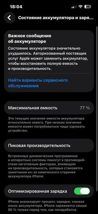 Iphone 13 pro abmen yoki sotiladi
