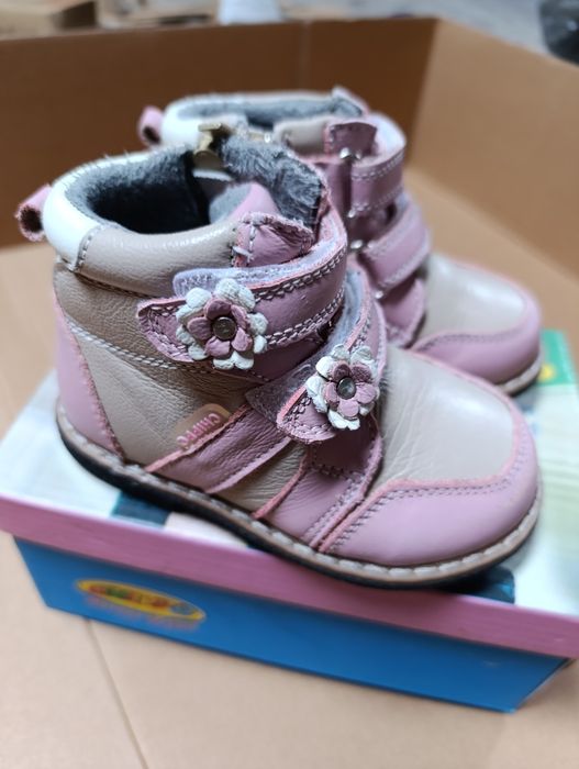 Зимни обувки Chippo