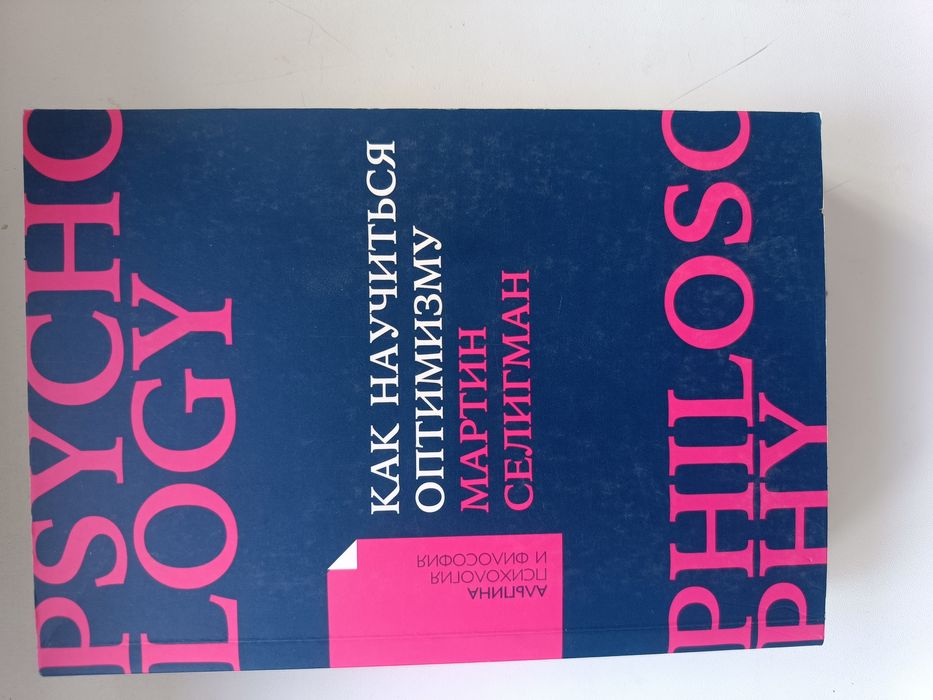 Продам интересные книги