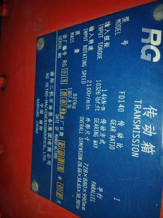 Запчасти на погрузчик Caterpillar: трансмиссия, помпа, насос.