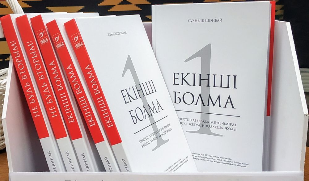 Книга новая. Бизнес. Мотивация