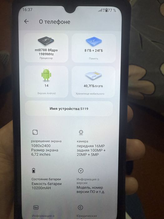 Телефон крепкий.