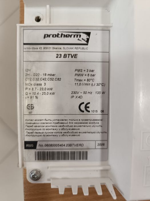 Продам плату на протэрм