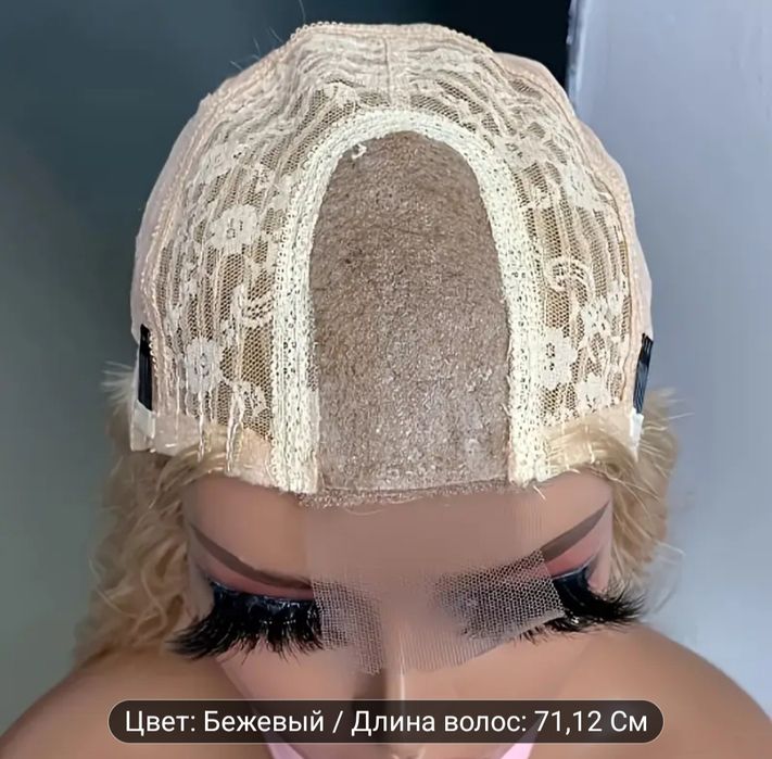 Продаётся блонд парик