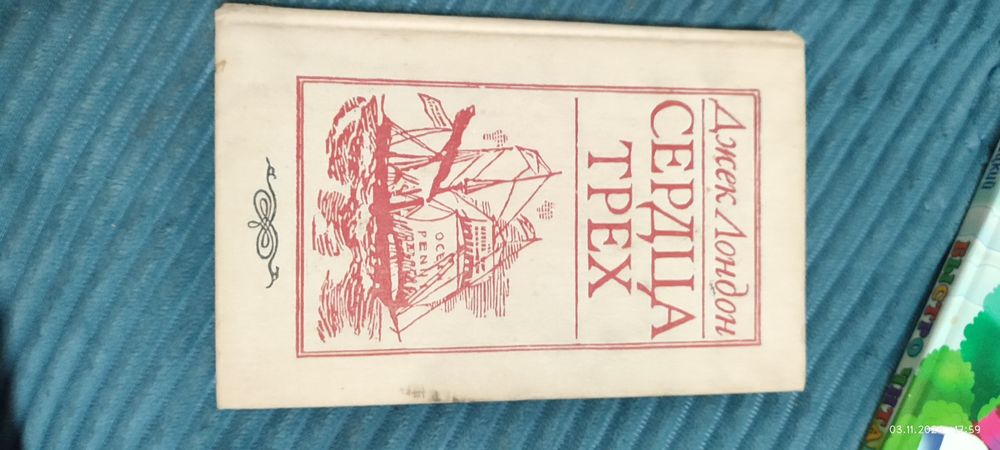 Продам книги детские