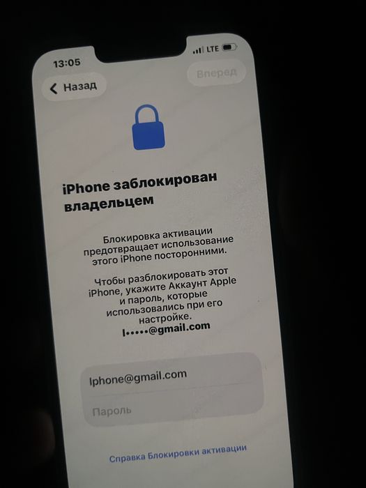 Iphone 13 ……………..