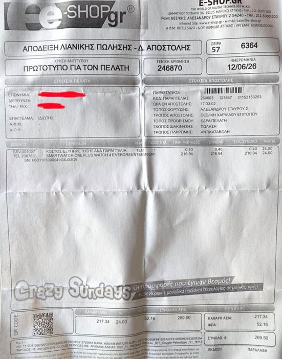 OnePlus Watch 4 - нов
