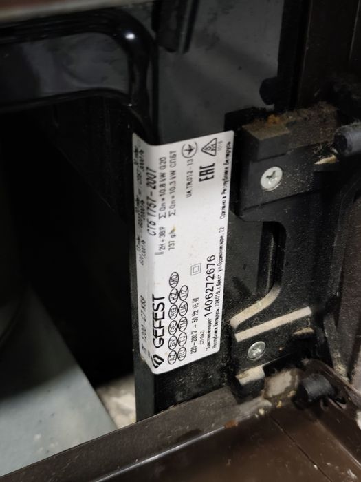 Гефест Белорусский холати идеальное адрес чилонзор