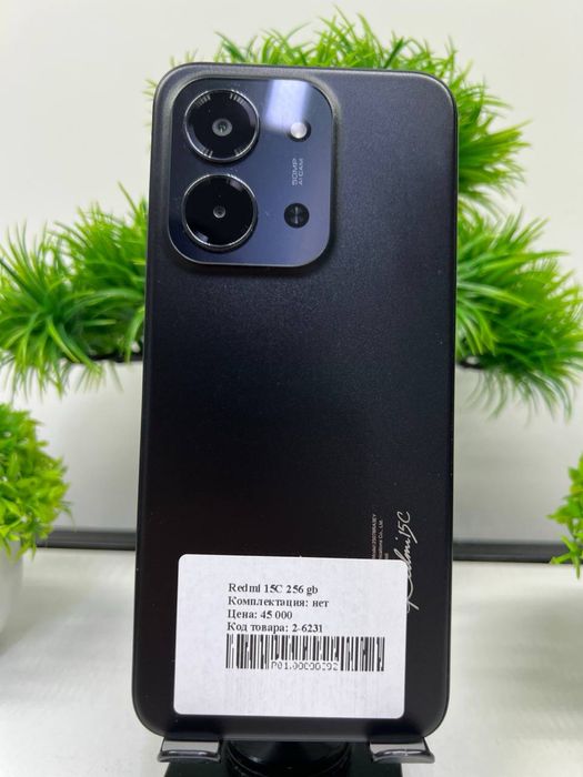 Redmi 15C 256 gb