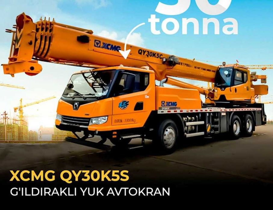 QY30K5_s Автокран XCMG  30 тонн под заказ с растамошкой !