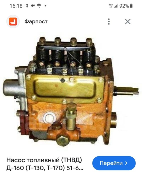 Продам б/у ТНВД с форсунками