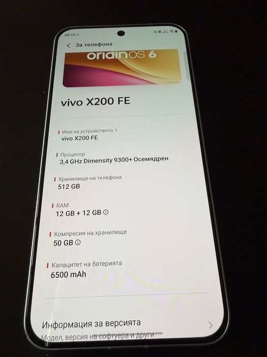 Vivo X200 FE  12+12 /512