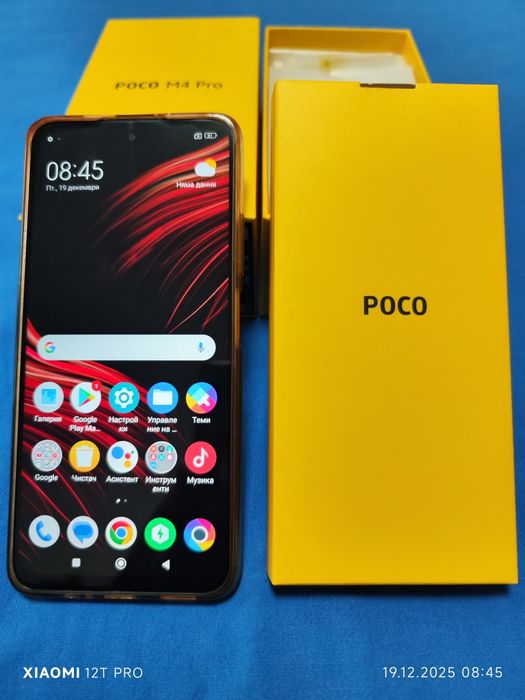 Xiaomi POCO M4 PRO
Скорост на процесора 2.4 GHz
RAM 6 GB
Вътрешна