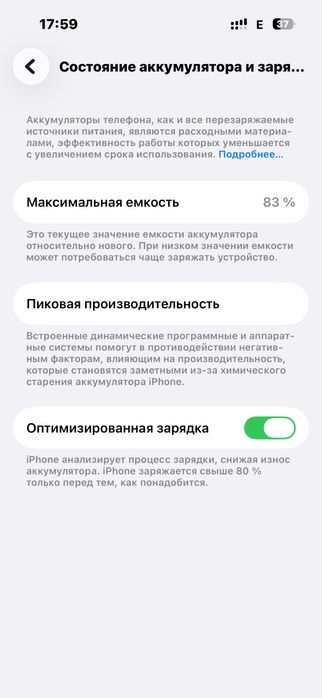 Айфон 14 про  128 гб