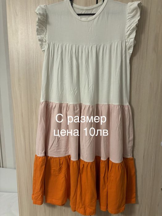 Дамски рокли и ризи