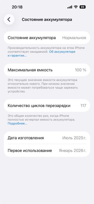 Iphone 16 256 gb