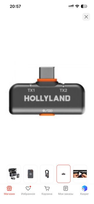 Петличка Hollyland