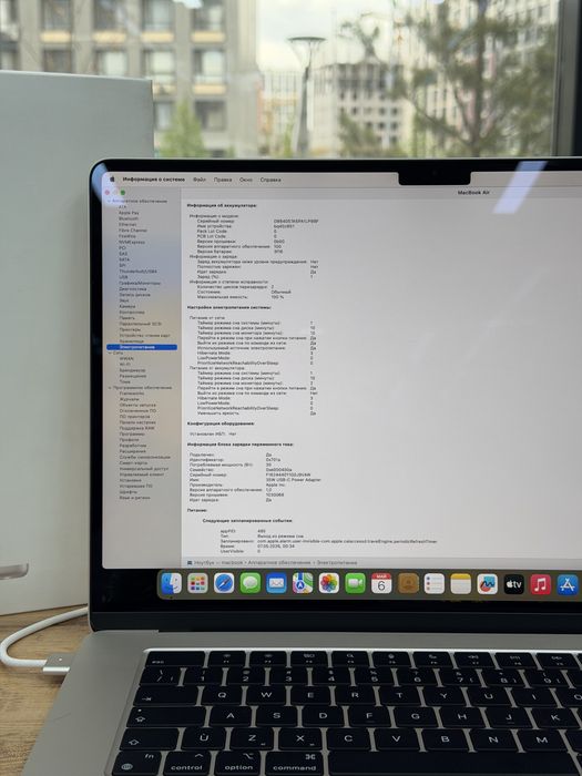 MacBook Air 15 M3 512 gb | iStatus