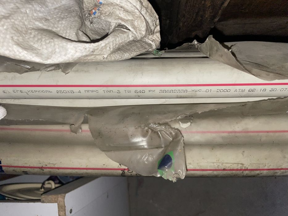 полипропиленовая труба