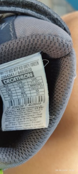 Детски непромокаеми обувки