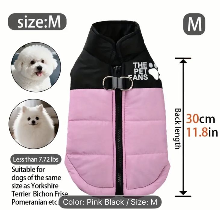 Якета за куче или коте